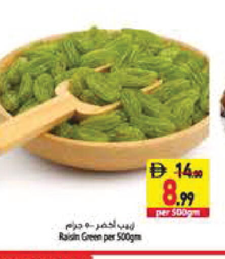 available at Safeer Market in UAE - Abu Dhabi