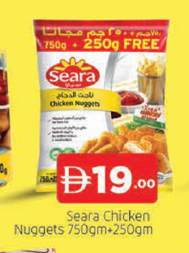 available at AL MADINA (Dubai) in UAE - Dubai
