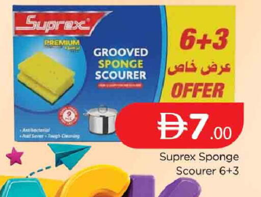 available at AL MADINA (Dubai) in UAE - Dubai