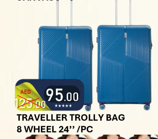 available at رويال جلف هايبرماركت in الإمارات العربية المتحدة , الامارات - أبو ظبي
