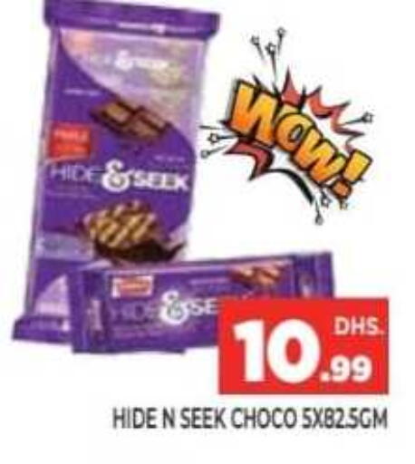 available at Ainas Al madina hypermarket in UAE - Sharjah / Ajman