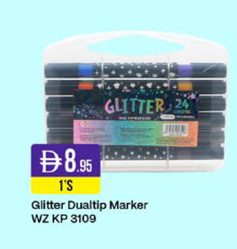 available at West Zone Supermarket in UAE - Sharjah / Ajman