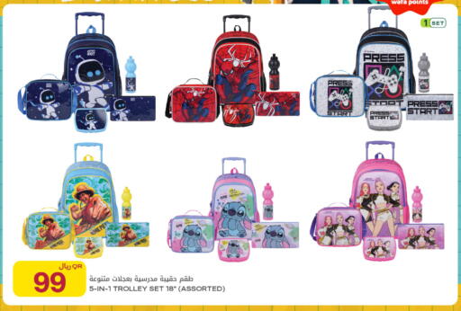 available at Al Meera in Qatar - Al Shamal