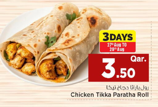 available at مارك & سيف in قطر - أم صلال