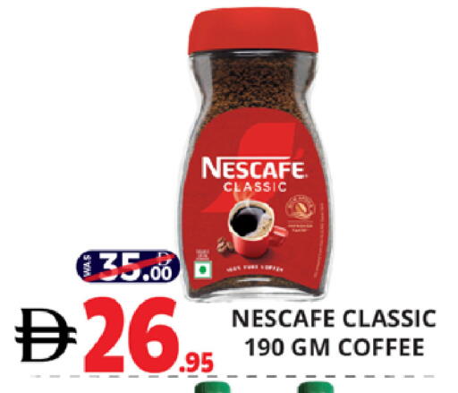 available at اكسبرس المدينة هايبرماركت in الإمارات العربية المتحدة , الامارات - أبو ظبي