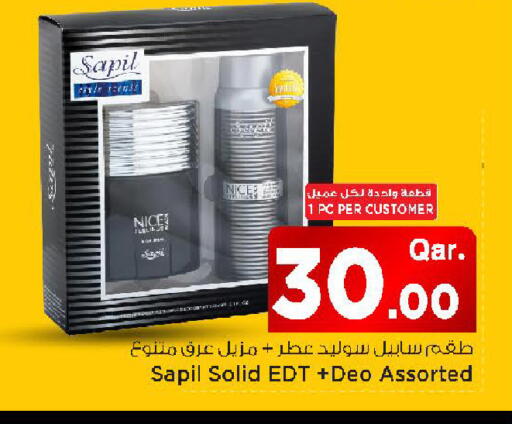 available at مارك & سيف in قطر - الشمال