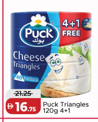 available at Al Aswaq Hypermarket in UAE - Dubai
