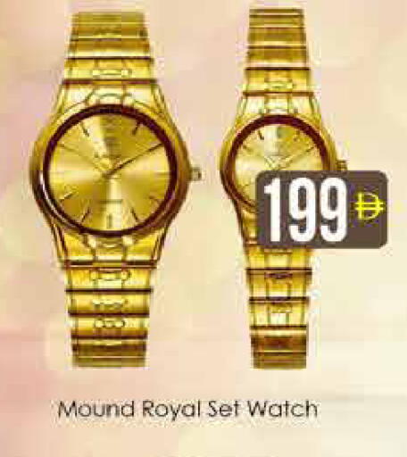 available at ايكو مول & ايكو هايبرماركت in الإمارات العربية المتحدة , الامارات - دبي