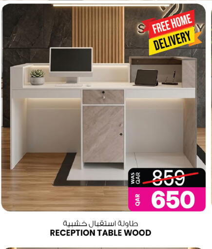 available at Ansar Gallery in Qatar - Umm Salal