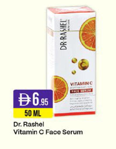 available at West Zone Supermarket in UAE - Sharjah / Ajman