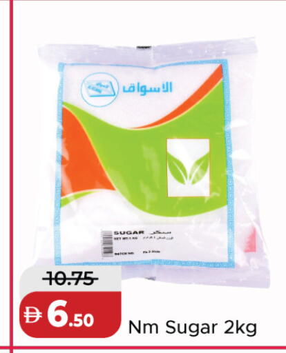 available at Al Aswaq Hypermarket in UAE - Dubai