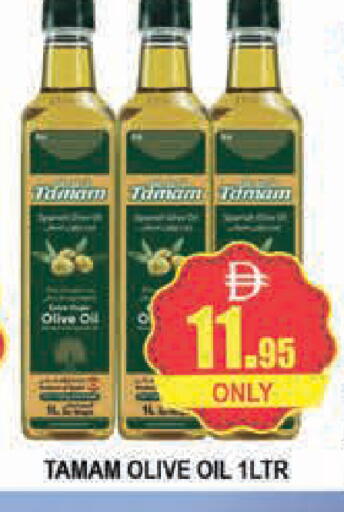 available at AL MADINA (Dubai) in UAE - Dubai