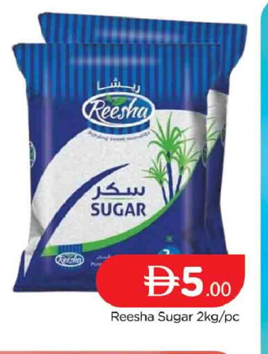 available at AL MADINA (Dubai) in UAE - Dubai