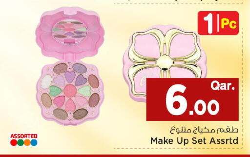 available at مارك & سيف in قطر - أم صلال