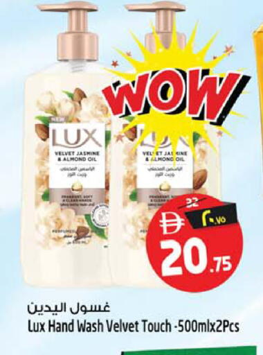 available at Safari Hypermarket  in UAE - Dubai