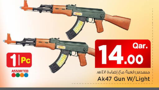 available at مارك & سيف in قطر - الشمال