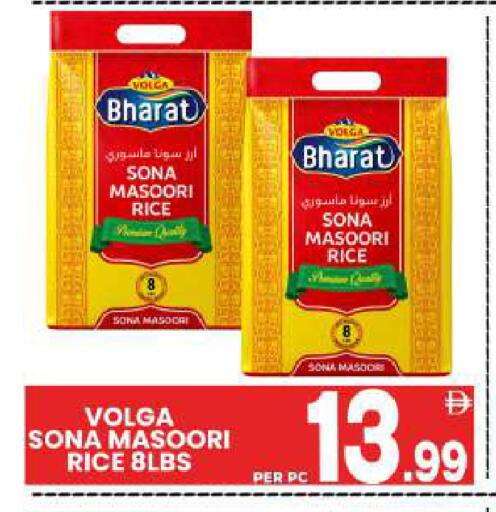 available at Centro Discount Center in UAE - Sharjah / Ajman