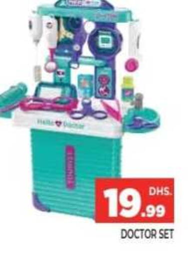 available at Ainas Al madina hypermarket in UAE - Sharjah / Ajman