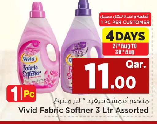 available at Mark & Save  in Qatar - Umm Salal