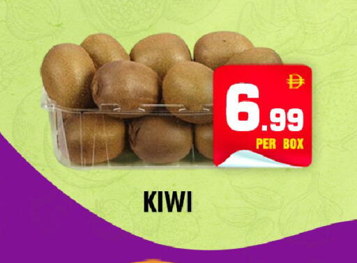 Kiwi available at NIGHT TO NIGHT DEPARTMENT STORE in UAE - Dubai