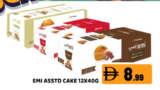 available at Ain Al Madina Hypermarket in UAE - Sharjah / Ajman