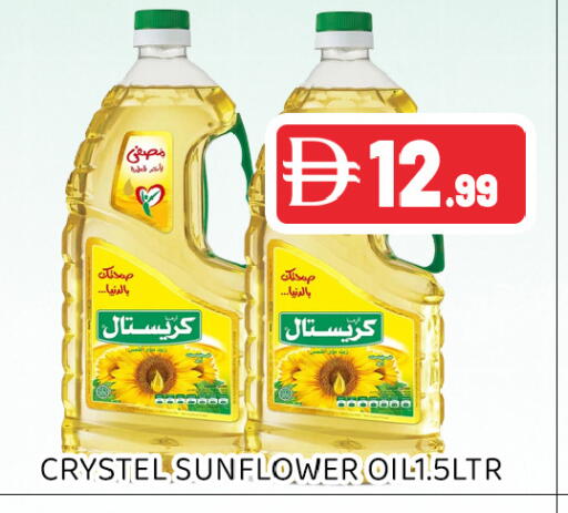 available at Ain Al Madina Hypermarket in UAE - Sharjah / Ajman