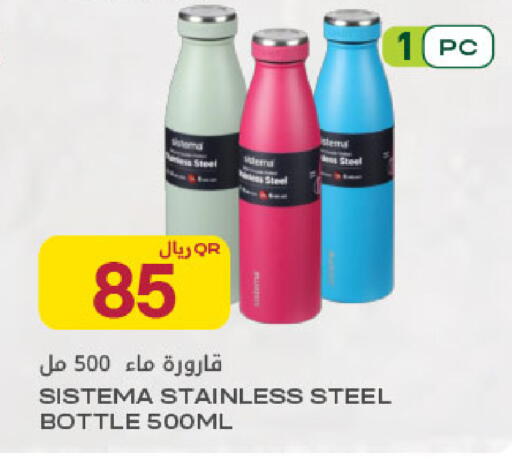 available at Al Meera in Qatar - Al Rayyan