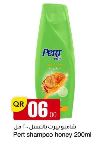 available at مجمع التسويق العائلي in قطر - الريان