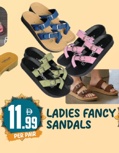 available at دريم لاند in الإمارات العربية المتحدة , الامارات - دبي