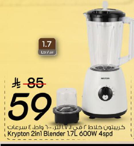 available at مارك & سيف in مملكة العربية السعودية, السعودية, سعودية - الرياض