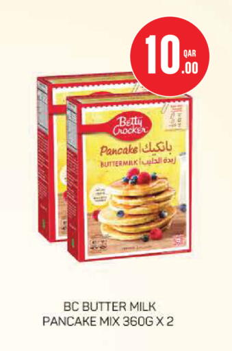 available at مونوبريكس in قطر - الدوحة