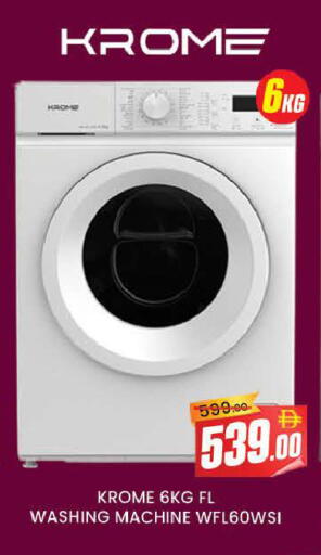 available at AL MADINA (Dubai) in UAE - Dubai