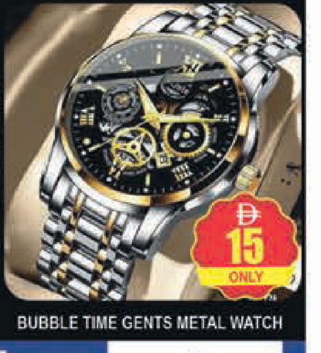 available at AL MADINA (Dubai) in UAE - Dubai
