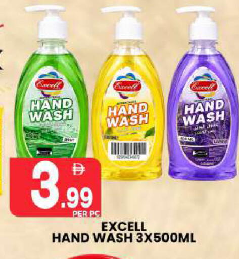 available at Centro Discount Center in UAE - Sharjah / Ajman
