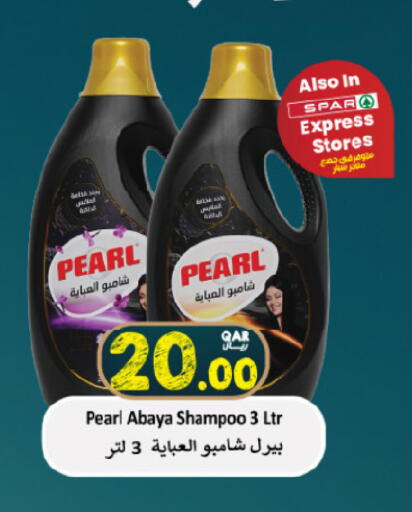 available at SPAR in Qatar - Al Wakra