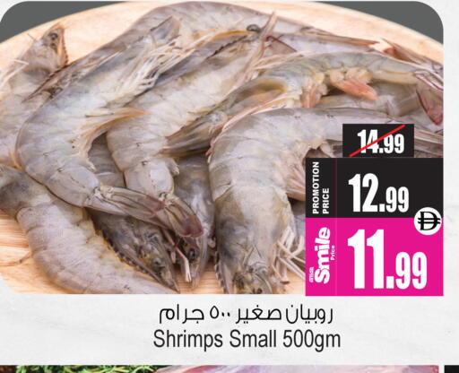 available at Ansar Gallery in UAE - Dubai
