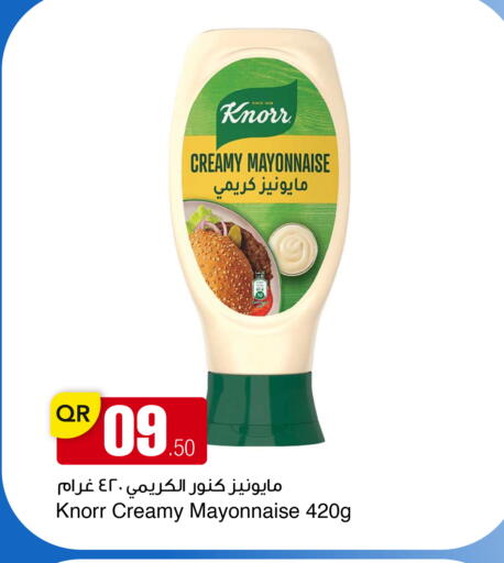available at أسواق أسباير in قطر - الريان