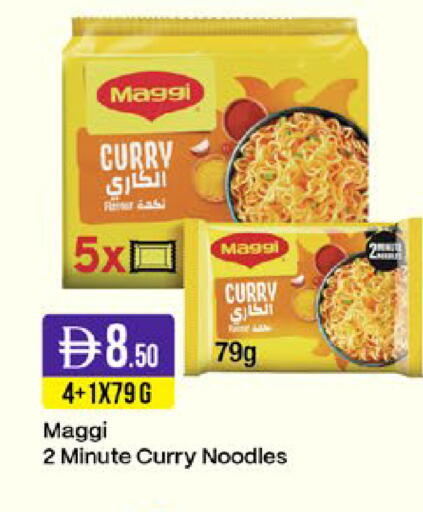 available at West Zone Supermarket in UAE - Sharjah / Ajman