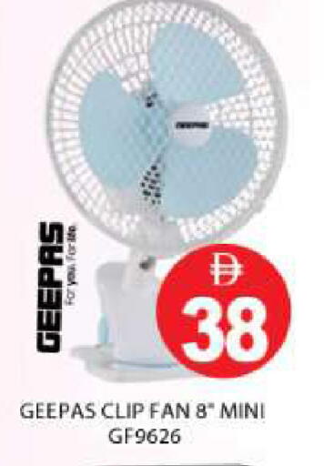 available at AL MADINA (Dubai) in UAE - Dubai