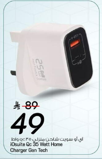 available at Mark & Save in KSA, Saudi Arabia, Saudi - Riyadh