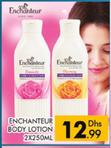available at المدينة in الإمارات العربية المتحدة , الامارات - دبي