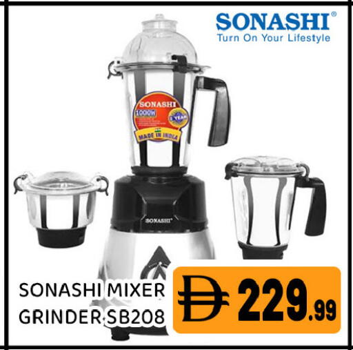 available at Ain Al Madina Hypermarket in UAE - Sharjah / Ajman