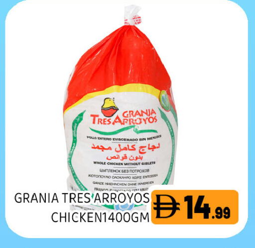 available at Ain Al Madina Hypermarket in UAE - Sharjah / Ajman