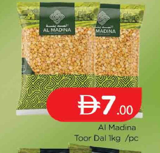 available at AL MADINA (Dubai) in UAE - Dubai