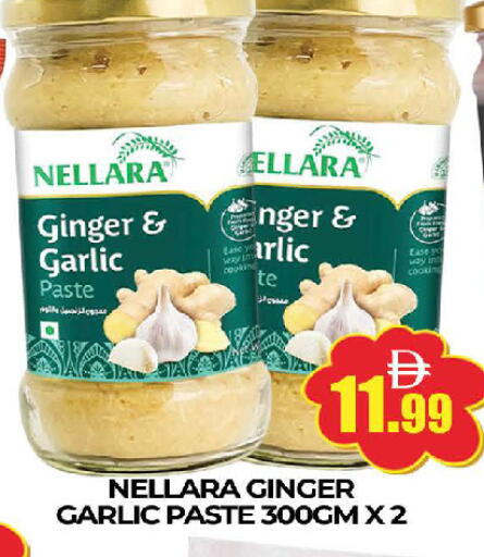 Ginger Garlic available at AL MADINA (Dubai) in UAE - Dubai