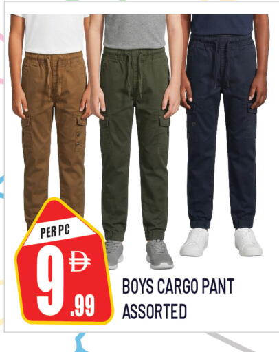 available at Dream Land in UAE - Sharjah / Ajman