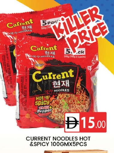 Chilli Pepper available at AL MADINA (Dubai) in UAE - Dubai