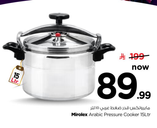 available at نستو in مملكة العربية السعودية, السعودية, سعودية - الرياض