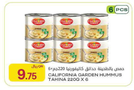 available at Al Meera in Qatar - Al Khor