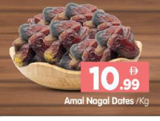 available at هايبر ماركت المدينة in الإمارات العربية المتحدة , الامارات - أبو ظبي